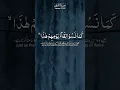Download Lagu A rare Recitation by the reciter Sheikh Ahmad Alnufais