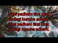 Download Lagu Pani Padhero Lyrical Video || New Nepali Song By Eleena Chauhan And Bhim Bista ||