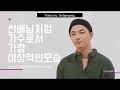 Lagu [ENG SUB] Taeyang message for 조용필 Cho Yong Pil \