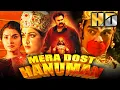 Download Lagu Mera Dost Hanuman (HD) (Anjani Putrudu) |Nagendra Babu, Ramya Krishnan, Prema, M. S. Narayana