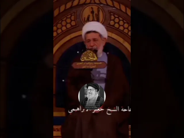 ⁣تعزية الشيخ جعفر الابراهيمي  باستشهاد السيد علي الخامنئي