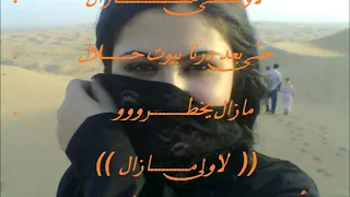 ماجبوك عرب يامريم الفنان يونس الحويلي تحياتي اشرف بوعامود الحرابي YouTube 