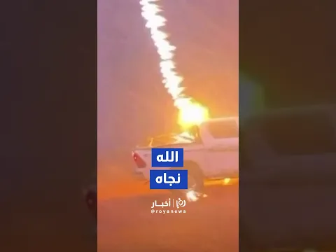 العناية الالهية انقذته  صاعقة تضرب مركبة في منطقة الجفر