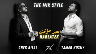                                                            تامر حسني   بعد مؤقت دندنها