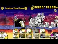 The Battle Cats - Something Wicked Insane