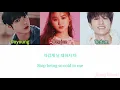 Download Lagu NCT Doyoung \u0026 SECRET NUMBER Denise \u0026 TREASURE Bang Yedam 'Make Up by Sam Kim' Lyrics [Han\u0026Eng]