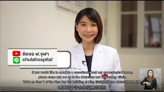 โรคเยื่อบุโพรงมดลูกเจริญผิดที่เป็นอะไรและทำให้เกิดอาการอย่างไร