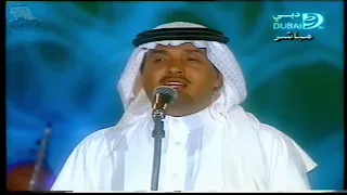 محمد عبده   انت معاي   دبي      دندنها