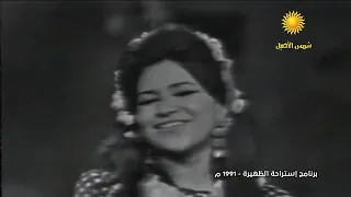ليلى نظمي ماخدش العجوز الأصلية 
