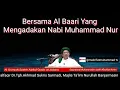 Lagu 3176 BERSAMA YANG MENGADAKAN NABI MUHAMMAD NUR/AL GUNYAH, SM/Tuan Guru Dr.H.Akhmad Sukris Sarmadi