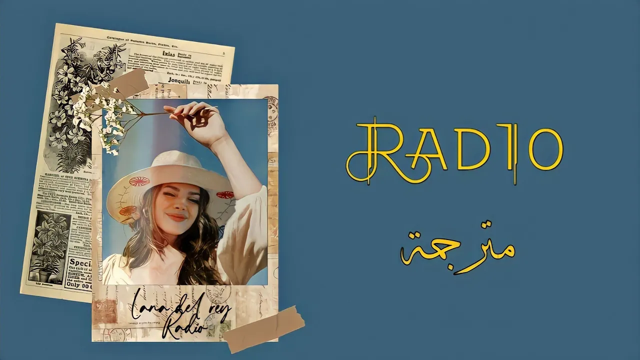 Lana del rey | Radio (lyrics) مترجمة