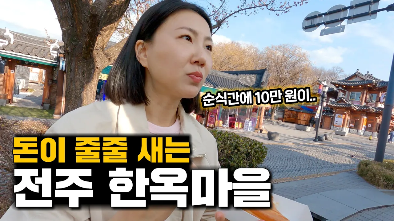 관련 영상 썸네일