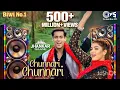 Lagu 90s Hindi songs chunnari chunnari biwi no 1 movie song Hindi song