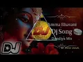 Download Lagu Amma Bhavani Dj Song | Bathukamma Dj Songs | Telugu Dj Songs 2025 | Telugu new dj song | Dj remix 