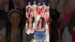 شوقنا اكتر شوقنا عمرو دياب عمرو دياب 