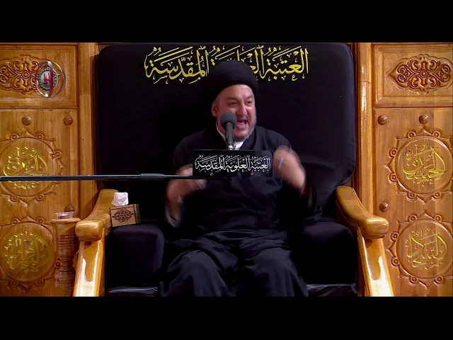 ⁣سماحة السيد جعفر المروج / 22 صفر 1441 هـ