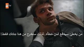 مسلسل غريب في المرأة الحلقة 7 إعلان 1 الرسمي مترجم للعربية 