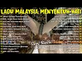 Download Lagu KOLEKSI 40 LAGU ROCK KAPAK LAMA TERBAIK - LAGU JIWANG 80AN DAN 90AN TERBAIK