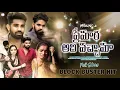 Download Lagu Tara premara aadi vacchama video song | Banjara | st song | st dj songs | mouni 2 | Balaji creations