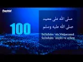 Download Lagu 100 раз Салават  - САЛЛЯЛЛАhУ АЛЯ МУХАММАД САЛЛЯЛЛАhУ  АЛЯЙhИ ВА САЛЛЯМ