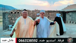 يايما بركم اولوم جديد استديو عادل خده مع فرقة صدى الاوراس  دندنها