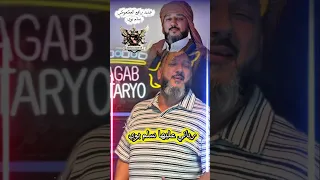 جديد رافع العكعوكي سلم بوي ليبيا 