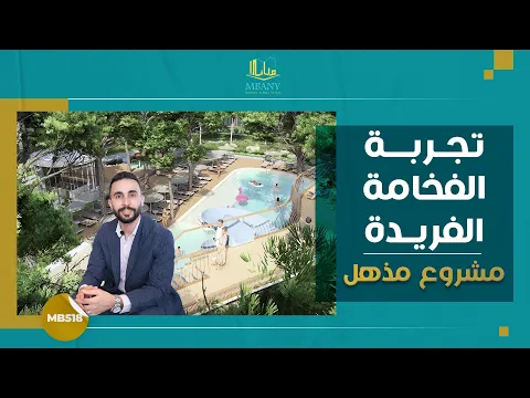 An amazing project to experience unique luxury