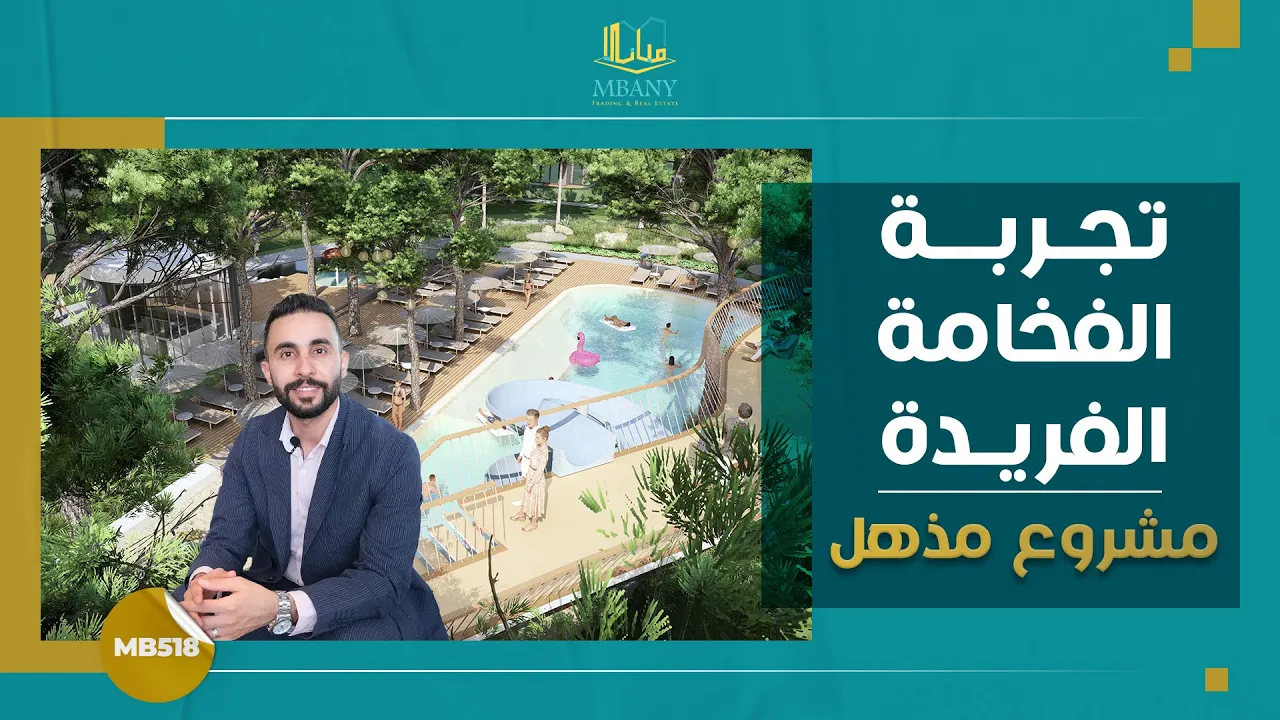 بينيستا بينليو بارك