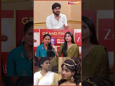 🤣 ஆஹா! இந்த Game-ல உண்மை எல்லாம் வெளிய வருதே - #mahanadigai #zee