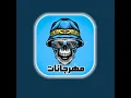 M3 El Salama le Elly Ayez Yemshy