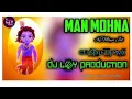 Download Lagu man mohana ke maya jaal ma dj gol2 x dj sagar kanker dj nagesh rjn dj rvs dj rps x dj vinod kwd mix