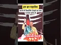 Download Lagu सपने में शिवलिंग देखने का क्या मतलब होता है|#pradeepmishra #mahadev #viral#ganpati #ganeshchaturthi