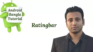 Android Bangla Tutorial 2 28 ratingbar in android studio example