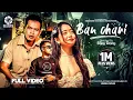 Download Lagu Urgen Dong - Ban Chari | Anxmus | Anusha Rai | Official Music Video