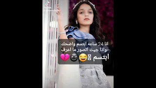 فيديوهات تخبل غر ـ ـوده 