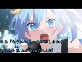 【歌詞付き】ふたりかくれんぼ/ヒサメ/ヨーメイ/カゲチヨ/シディ/混血のカレコレ