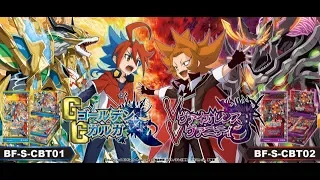 Download Buddyfight Ace Final Battle! Buddyfight ACE Discussion! MP3