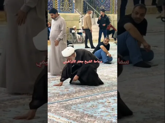 ⁣#الشيخ جعفر الابراهيمي  كربلاء المقدسة