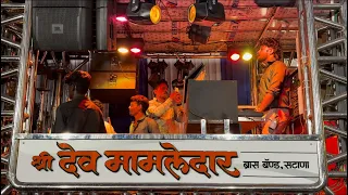 dhavla bail mana nandi va raja banu tuna vadama songs by shree dev mamledar band satana