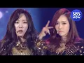 Lagu [2013가요대전] - 소녀시대(Girls Generation) 'Express 999+I Got A Boy'