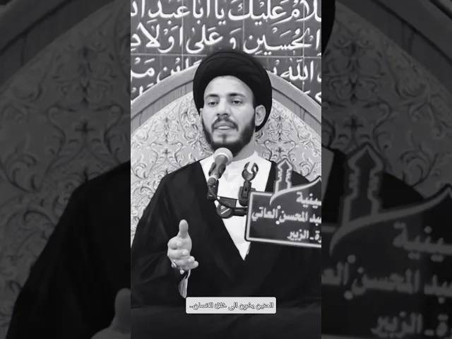 ⁣مصدر الحنين ؟ #سيد_رياض_الفاضلي