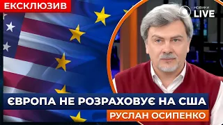 Дипломат Осипенко розповів про зміни в стратегії НАТО щодо України - 285x160