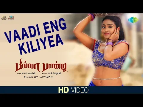 Download MP3 Vaadi Eng Kiliye - Video Song | Billa Pandi | R.K.Suresh | Chandini | Soori | Ilayavan | Velmurugan