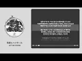 偽愛とハイボール (가짜사랑과 하이볼) - LET ME KNOW 【가사 | 독음 | Lyrics】