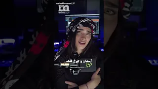 اهنگ خواننده موسیقی ترانه ایران 