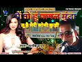 Download Lagu Mai To Hu Pagal Munda मनीष कपूर Dance Song !! डांस इंडिया डांस आर्केस्ट्रा !! Vsp Digital Records !