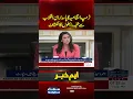 Trump Administration Held Secret Contacts with Iran s Revolutionary Guards SAMAA TV