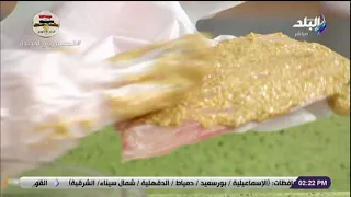 طريقة سحرية للتخلص من طعم الزفارة فى السمك 