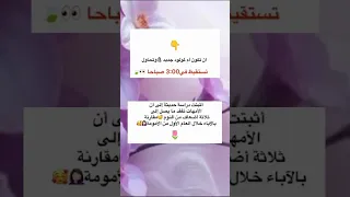 دراسه حديثه أن الأمهات تفقد ثلاث اضعاف النوم مقارنة بالرجال 