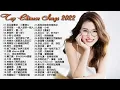 Download Lagu Top Chinese Songs 2023 \\ Best #Chinese #Music Playlist \\\\ Mandarin Chinese Song \\ New chinese song